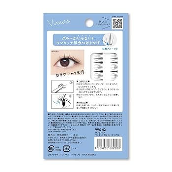 Amazon | ビーエヌ BN ヴィヴィアス ワンタッチ部分つけまつげ